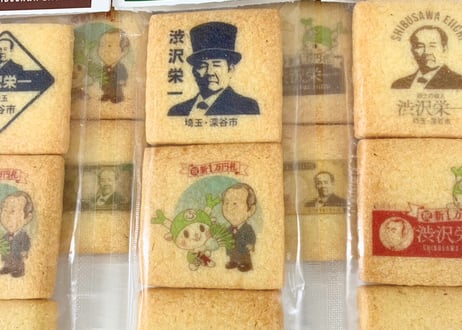 栄一くんとふっかちゃんのクッキー