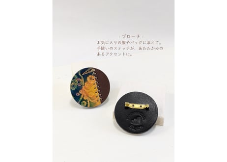 咲羅－さくら－　本革アクセサリー