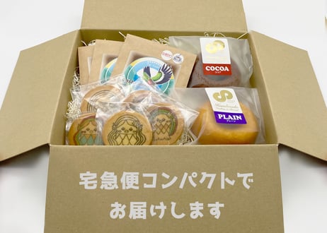 「SDGsのはじまりに」セット（ゆうの樹 & 埼玉福祉事業協会 &大宮ゆめの園）