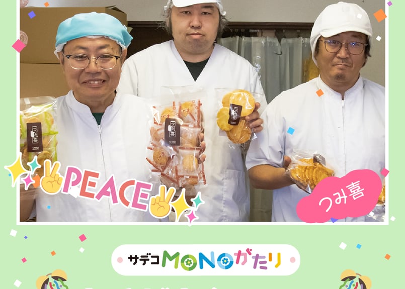 販売休止青りんごちゃんのどんぐり帽子