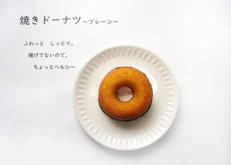 ゆめの園 プレミアムギフト