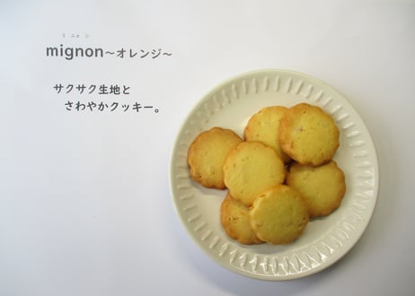 ゆめの園アクト大宮　お正月ほのぼのおやつ福袋【福袋2026】