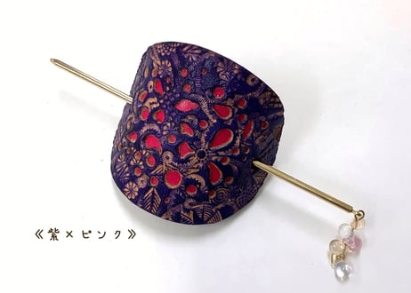 本革のマジェステ（かんざし）
