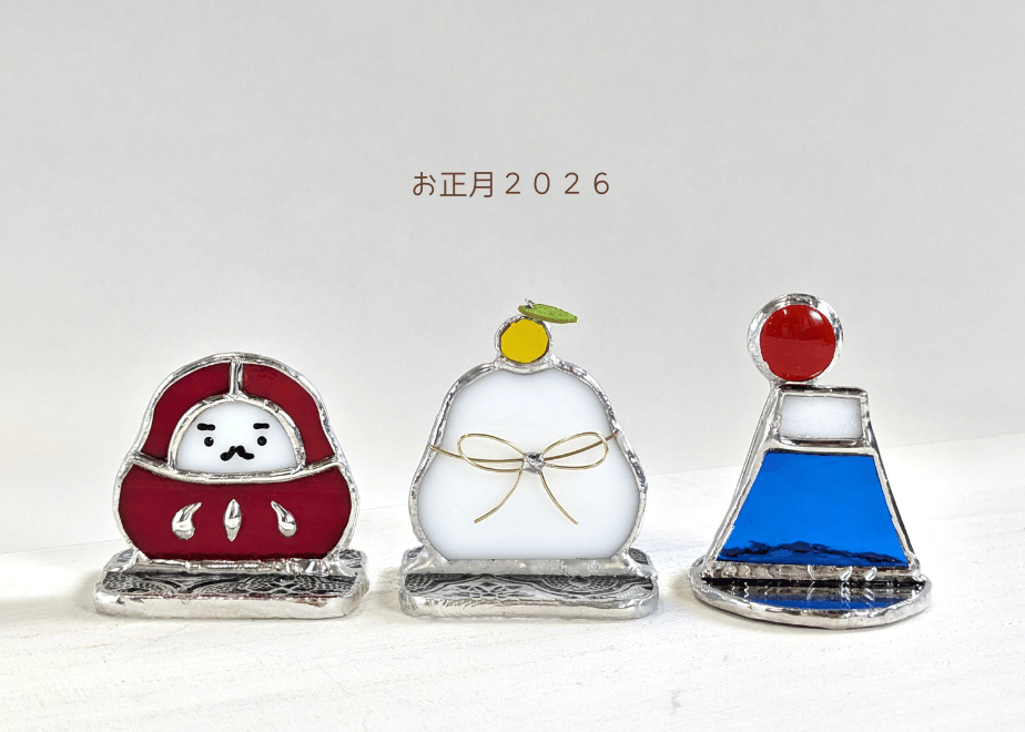 ステンドグラスで迎えるお正月 | サデコMONOがたり