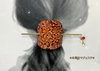 本革のマジェステ（かんざし）