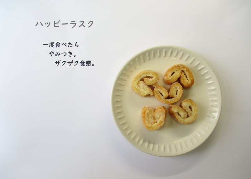 ゆめの園アクト大宮 お正月ほのぼのおやつ福袋【福袋2026】 | サデコ