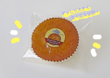 【祝1周年】埼玉ギフトセット