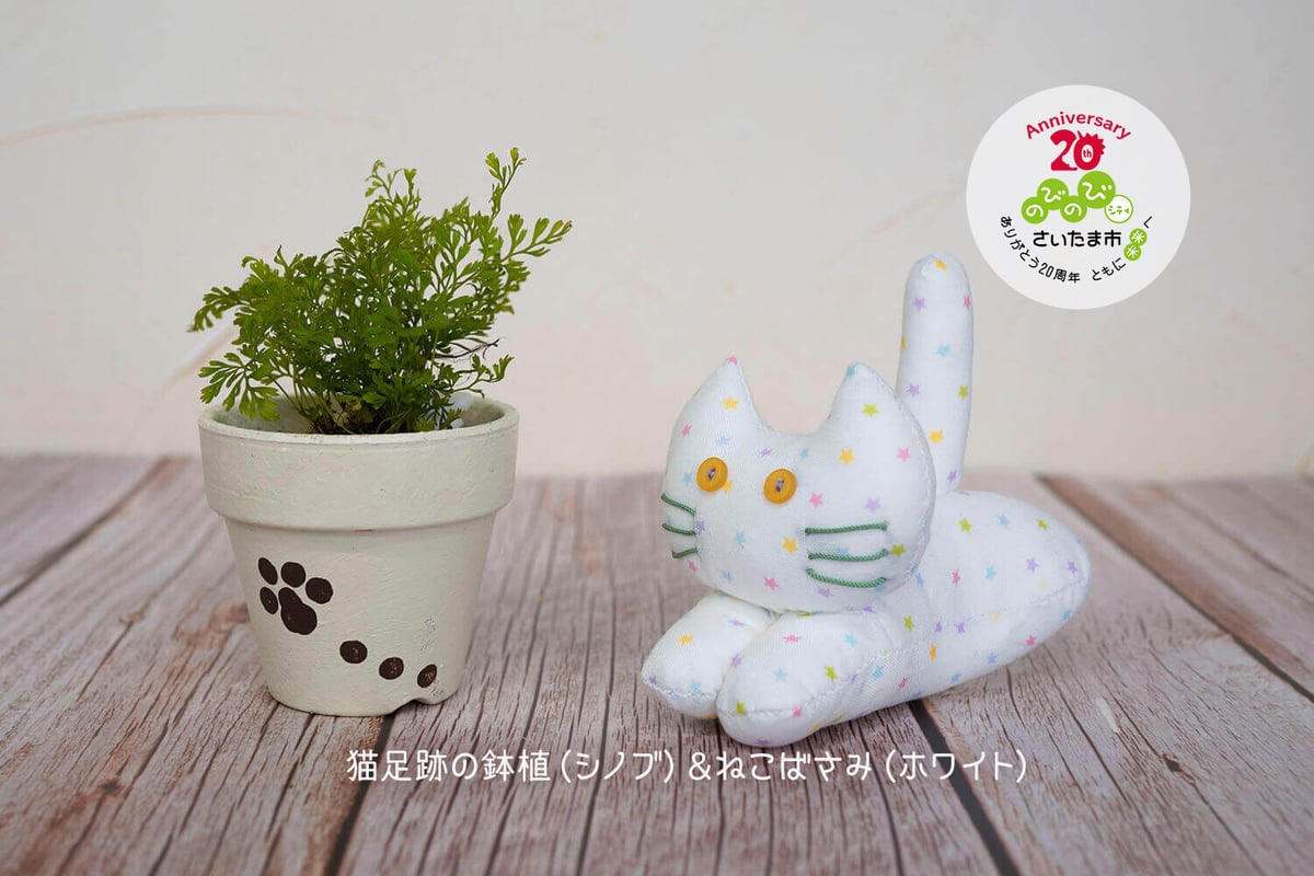 猫さましあわせ地蔵❤️3点セット‼️ 楽天市場】O Vit Heart しまネコちゃん おいしゃさんセット