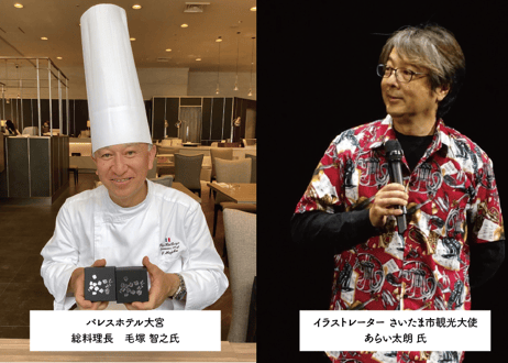 むつみ糖