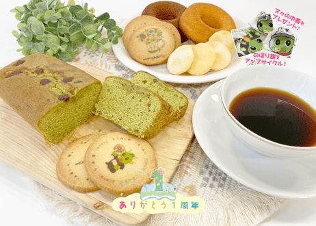 【祝1周年】まんぷくセット