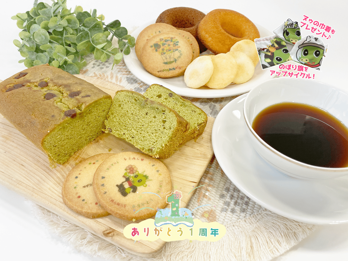 祝1周年】まんぷくセット サデコMONOがたり