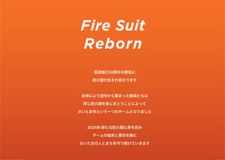 【15個限定】【WFPF】シコロ風防