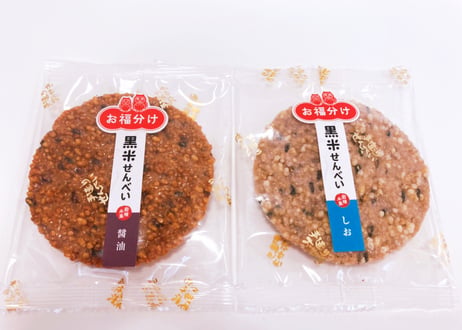 黒米せんべい(6枚入り)（ふくふく）