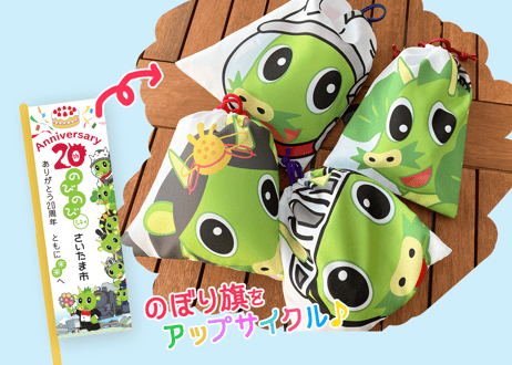 【祝1周年】まんぷくセット