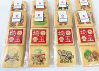 埼玉クッキー