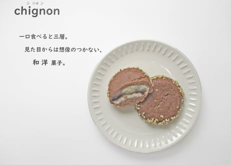 「はじまりのお祝いに」セット（春里どんぐりの家 & すてあーず &大宮ゆめの園）