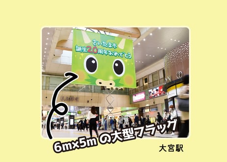 ヌゥのうろこポシェット