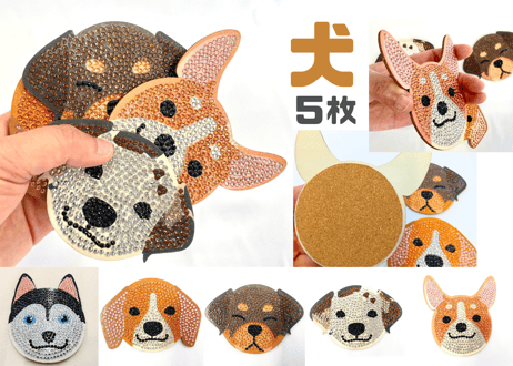 ダイヤモンドアートコースター(猫・犬)