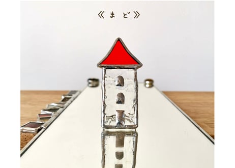 こびとの街ーびとろたうん―　＊受注生産＊