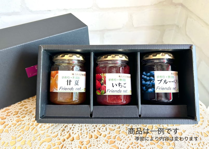 国産果実・奄美のきび糖を使用した手作りジャムセット（季節のおまかせ