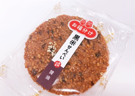 黒米せんべい(6枚入り)（ふくふく）