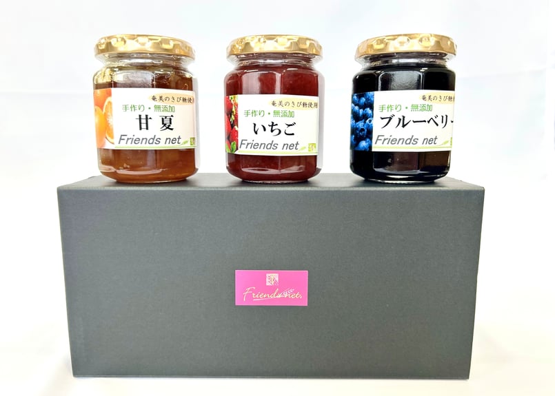 国産果実・奄美のきび糖を使用した手作りジャムセット（季節のおまかせ