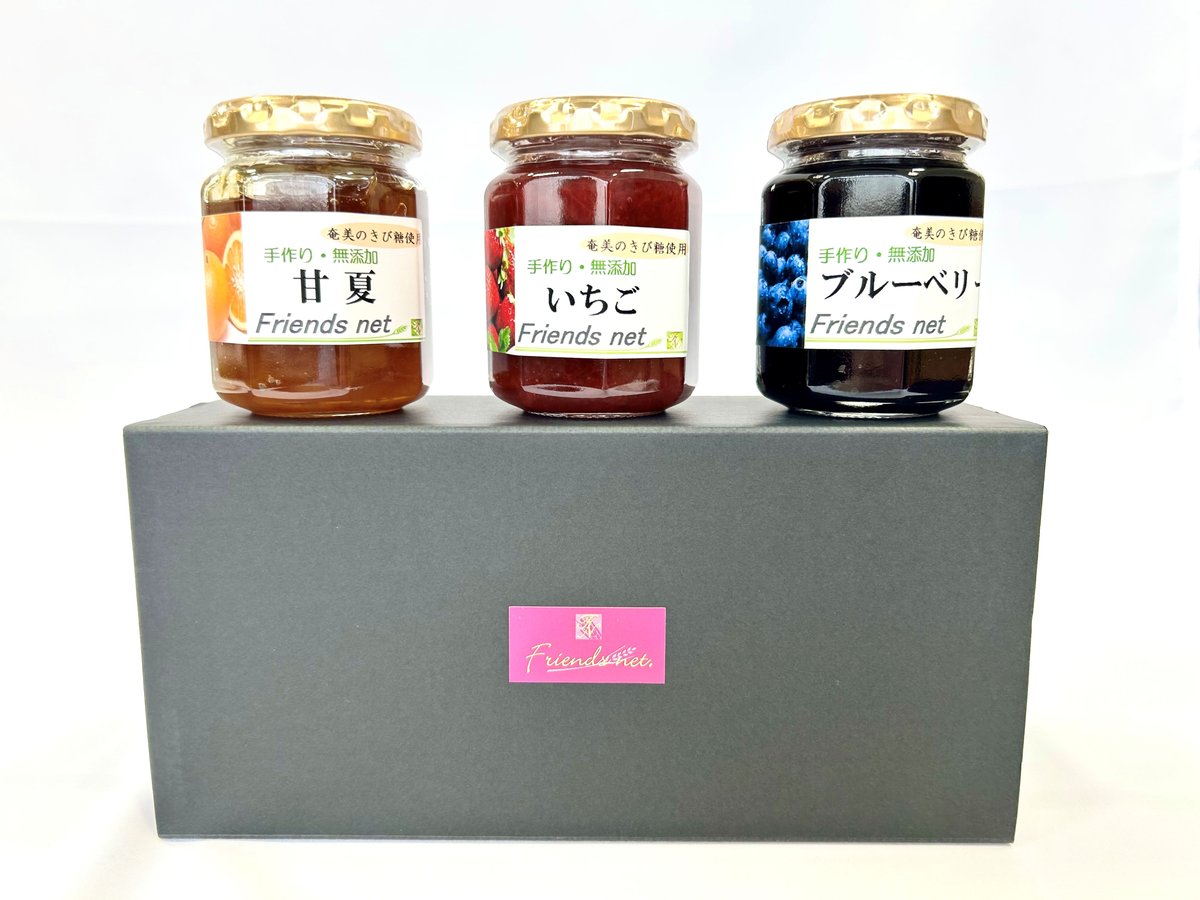 国産果実・奄美のきび糖を使用した手作りジャムセット（季節のおまかせ