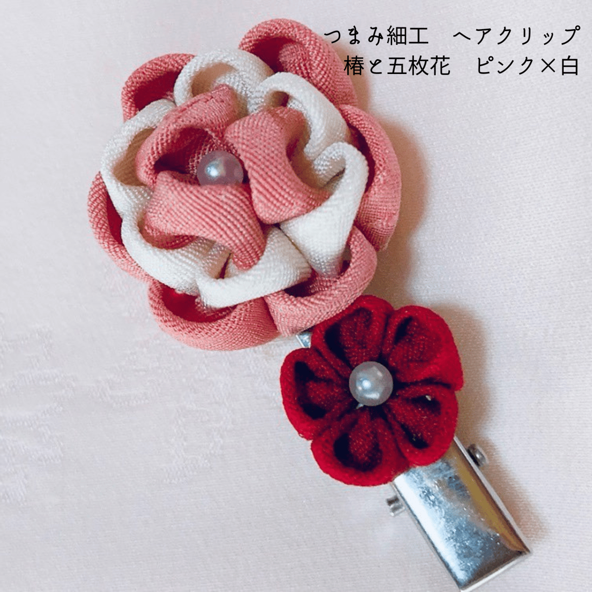 お花のつまみ細工 アクセサリー | サデコMONOがたり お花のつまみ細工 アクセサリー | サデコMONOがたり