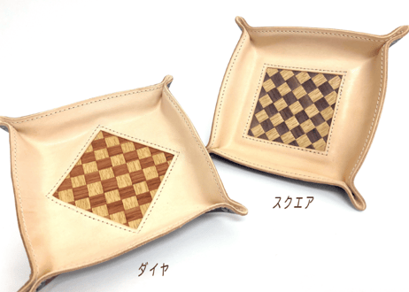 さいたま市誕生20周年記念  ＜Woody×Leather＞スクエアトレイ～然＊zen～ ＊受注生産＊