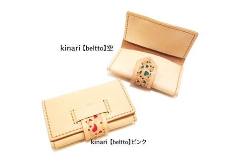 *受注生産＊桐の道具箱（すてあーずのレザーカードケース入り）
