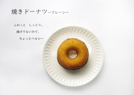 ゆめの園アクト大宮　お正月ほのぼのおやつ福袋【福袋2026】