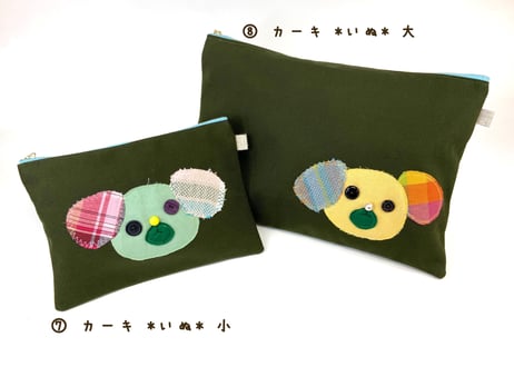 ＊手織り生地のヘンテコ動物さん＊帆布ポーチ