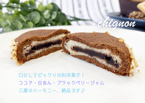 【祝1周年】埼玉ギフトセット
