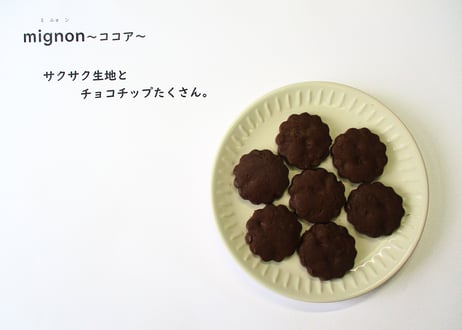 ゆめの園　Yummyギフト
