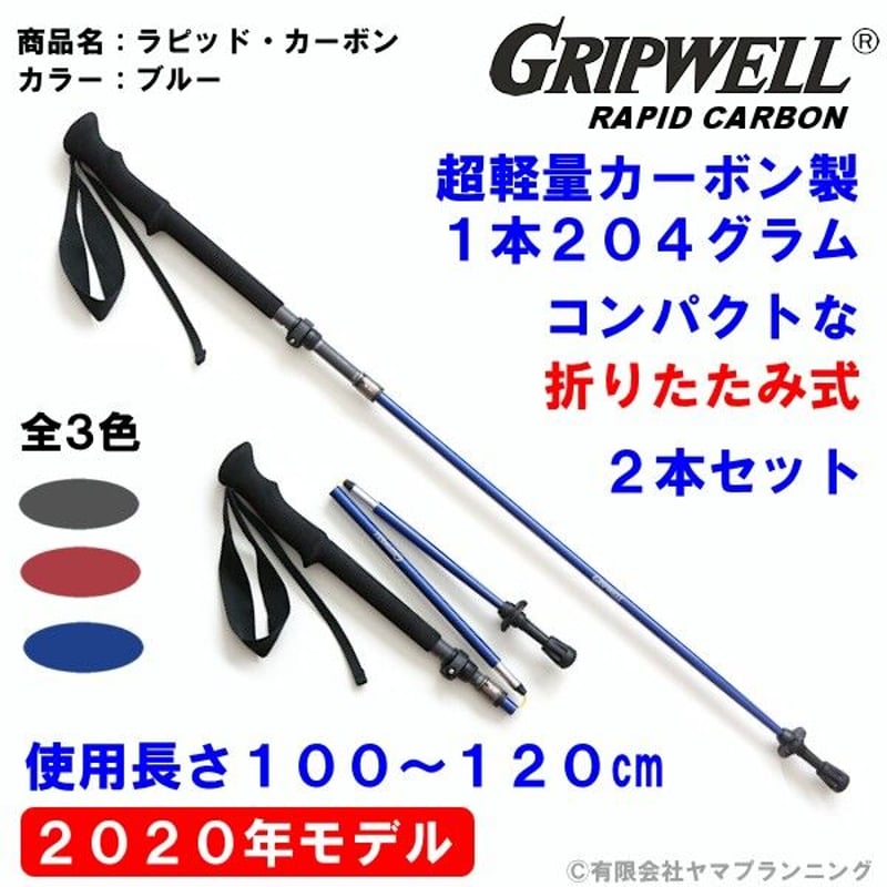 【グリップ新品】How FHシリーズ バットのみ ラジアル カーボンコア 2_000000010180.jpg?1687771414