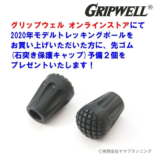 【正規通販】 GEM. CRYSTAL. ROTGRIP15ポンド くく ボール