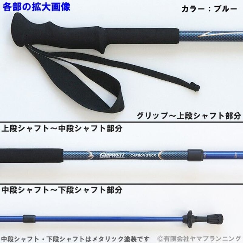 グリップウェル カーボンスーパーライト | グリップウェル オンライン
