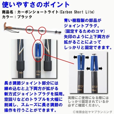 グリップウェル カーボンショートライト