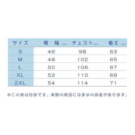 ピーチT