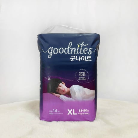 goodnites XL 男女共用