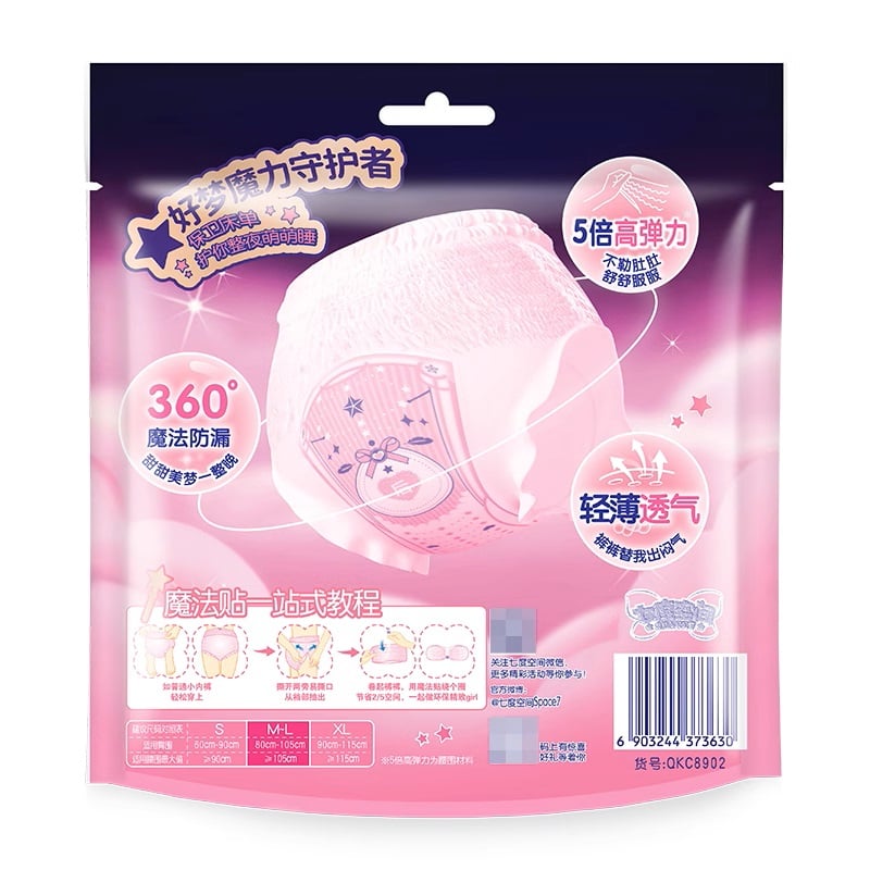 七度空間 夜用安心パンツ M～Lサイズ 3枚入 | WhiteFluff しろのふわふわ
