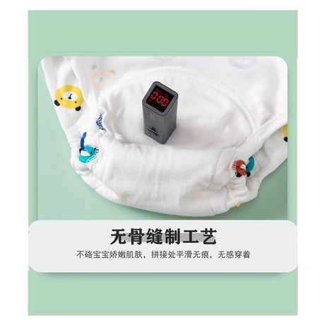 トレーニングパンツ 150