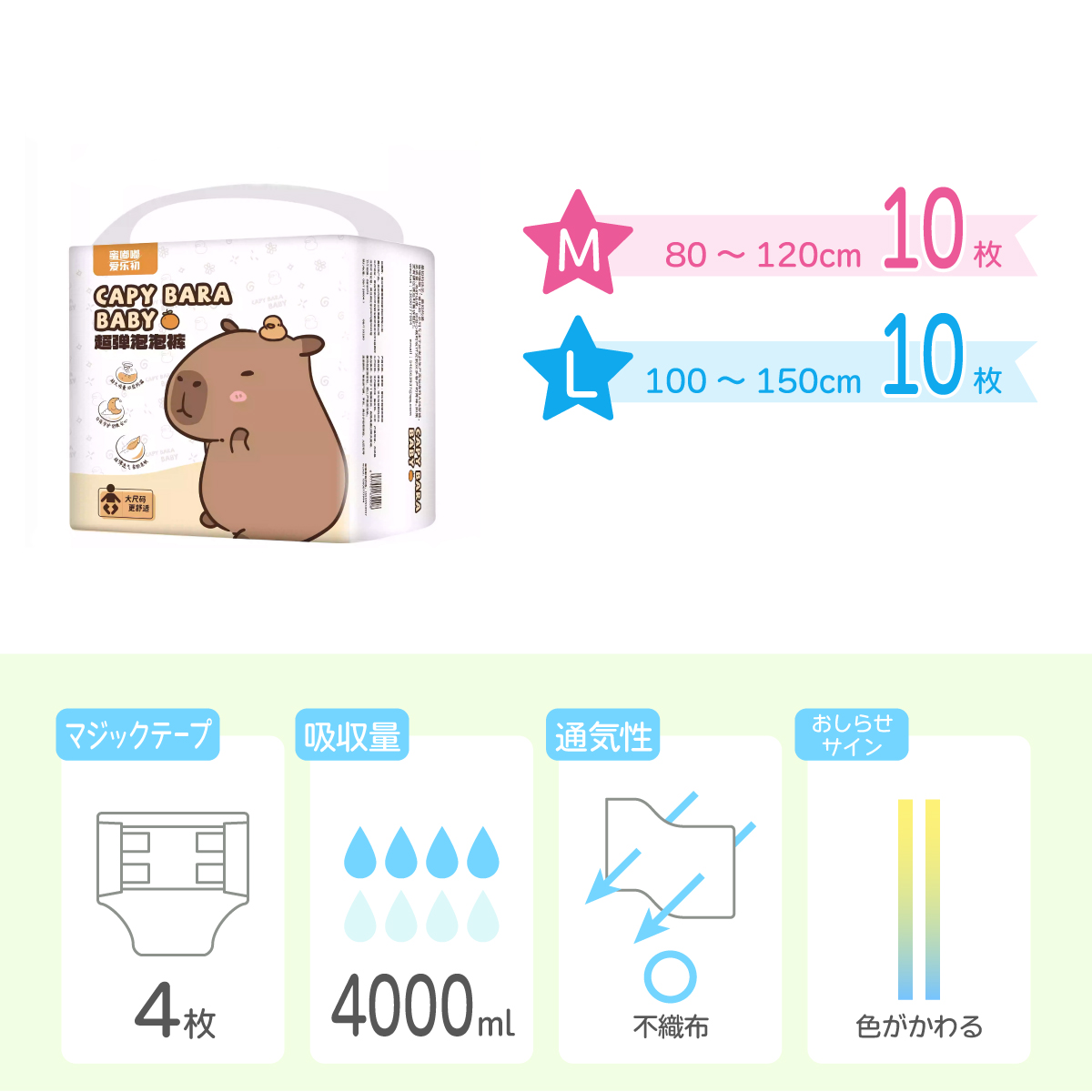 babythree 1000% カピバラ babythree 1000% カピバラ