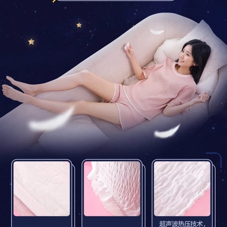 七度空間 夜用安心パンツ M～Lサイズ 3枚入
