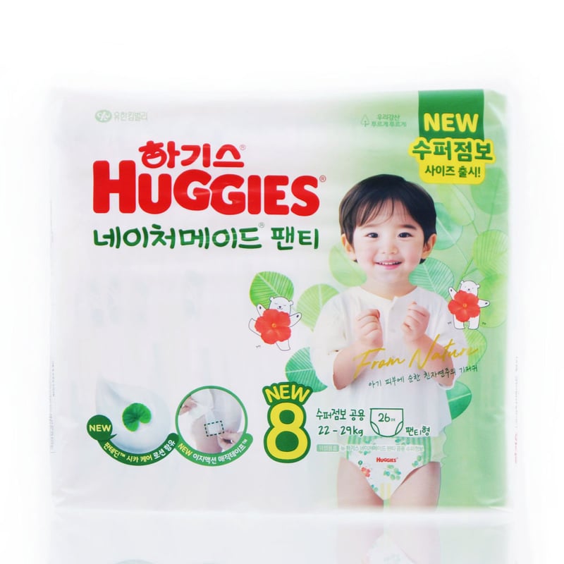 HUGGIES Nature Made size8 | WhiteFluff しろのふわふわ