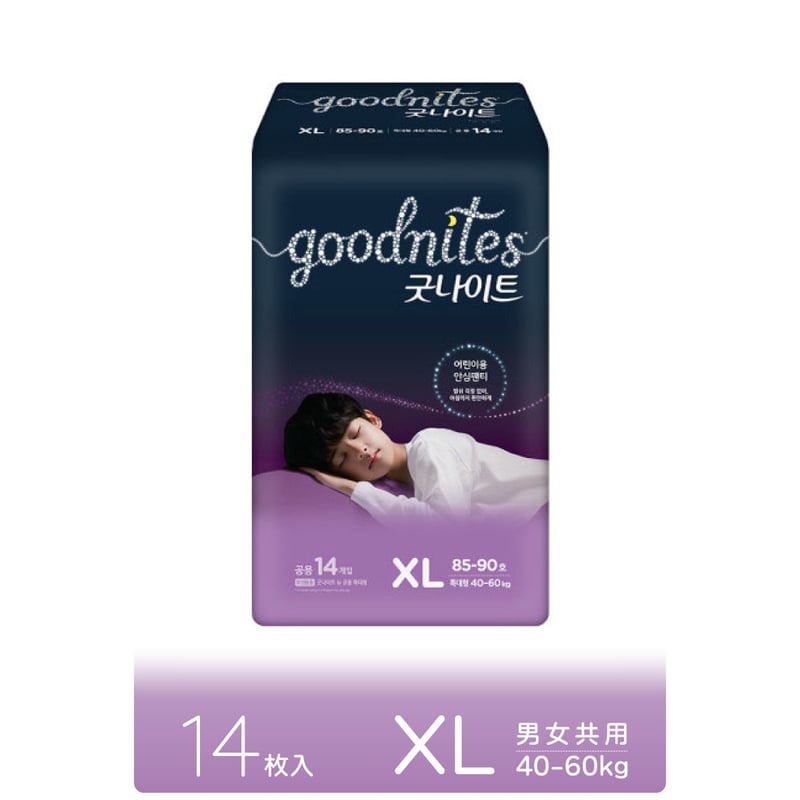 goodnites XL 男女共用 | WhiteFluff しろのふわふわ goodnites XL 男女共用 | WhiteFluff しろのふわふわ