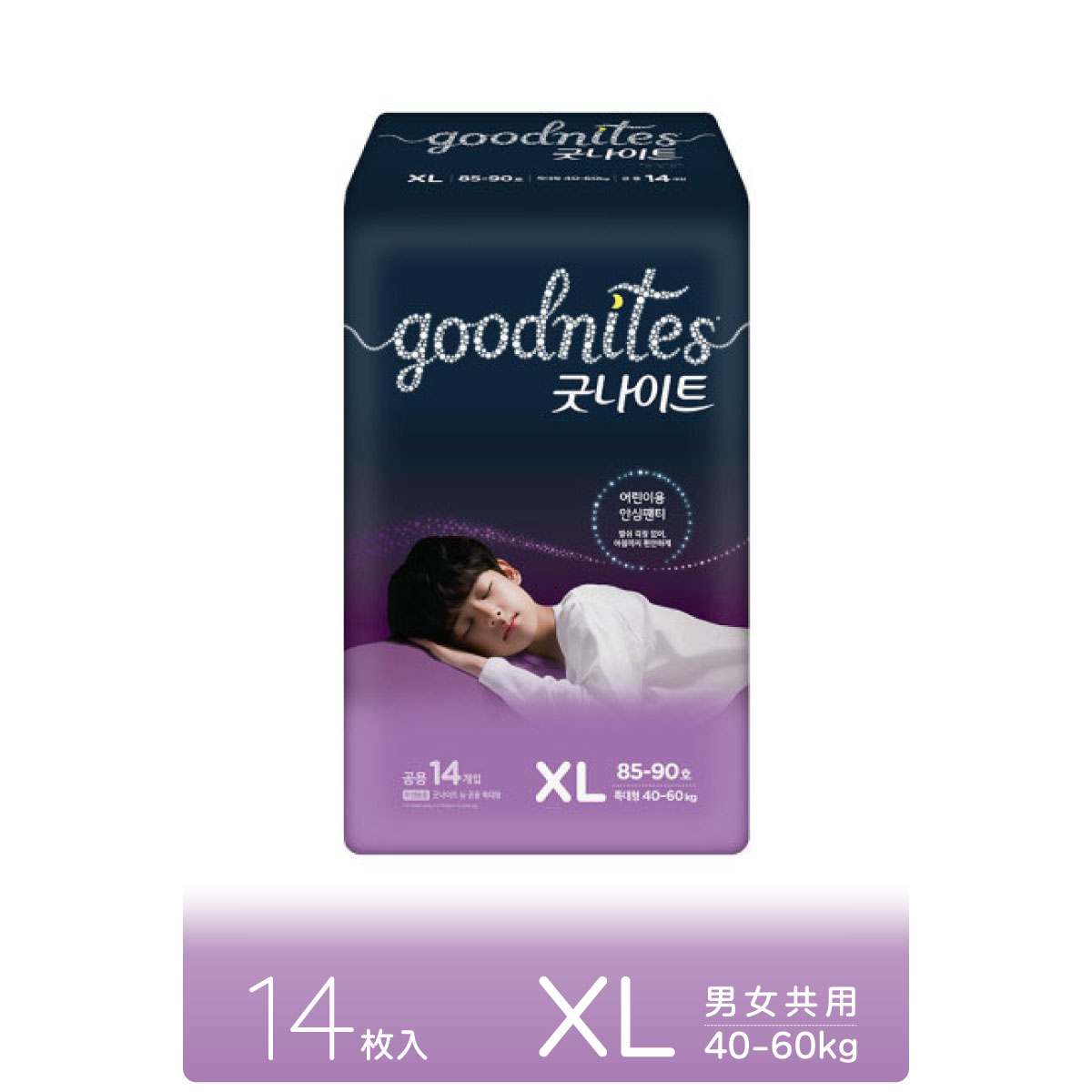 新品未開封】Goodnites XL 女の子用 (63枚入)紙おむつ 清らか ビッグ 新品未開封】Goodnites XL 女の子用 (63枚入)紙おむつ 清らか ビッグ