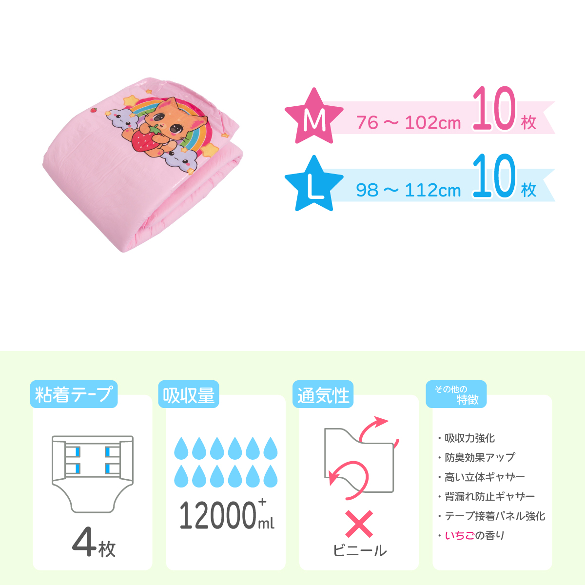 Whitefluff ABDLおむつ サイズXL Whitefluff ABDLおむつ サイズXL Whitefluff ABDLおむつ サイズXLの