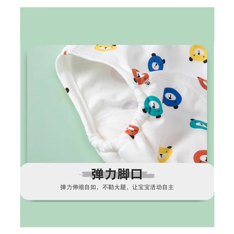 トレーニングパンツ 150