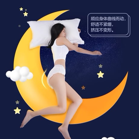 七度空間 夜用安心パンツ M～Lサイズ 3枚入
